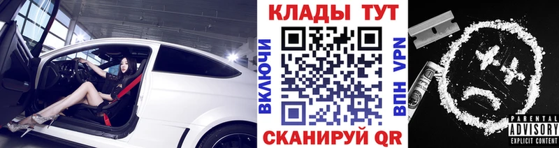 Купить закладку АМФЕТАМИН  Альфа ПВП  Мефедрон  COCAIN  Бошки Шишки  Заринск