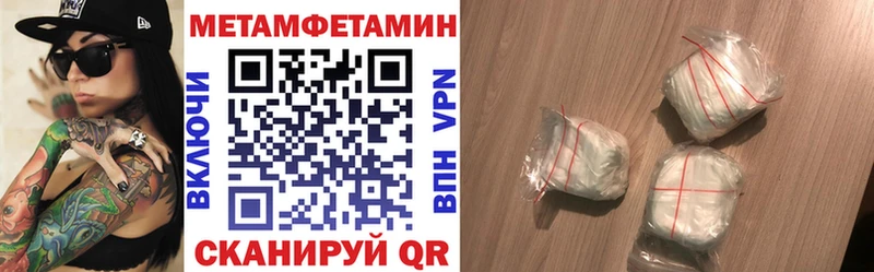 Купить где  Заринск  АМФ 97% 