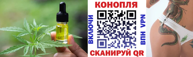 Canna-Cookies марихуана Купить где Заринск