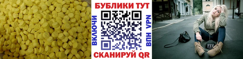 Купить где Заринск ЭКСТАЗИ mix