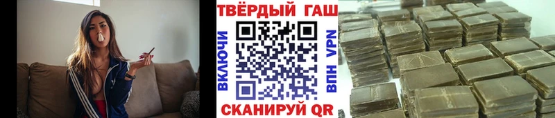Купить закладки  Заринск  ГАШ Изолятор 