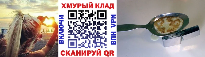 Купить  Заринск  Героин белый 