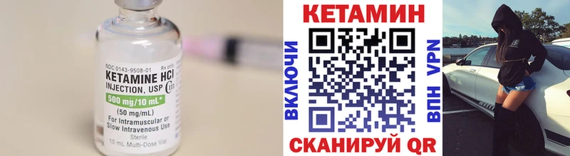 Кетамин ketamine  Купить где  Заринск 