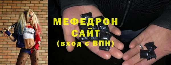 mix Каменск-Шахтинский