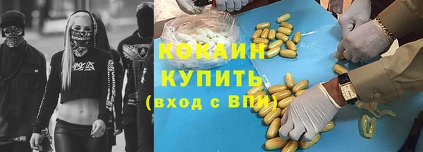 mix Каменск-Шахтинский