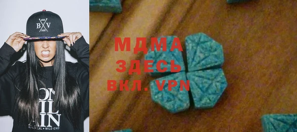 mix Каменск-Шахтинский