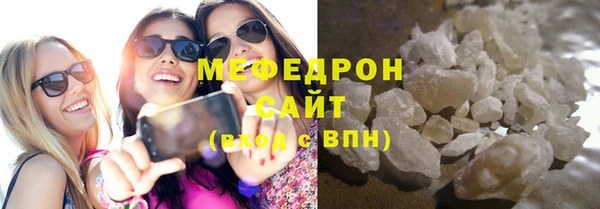 mix Каменск-Шахтинский