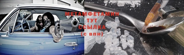 трава Каменногорск