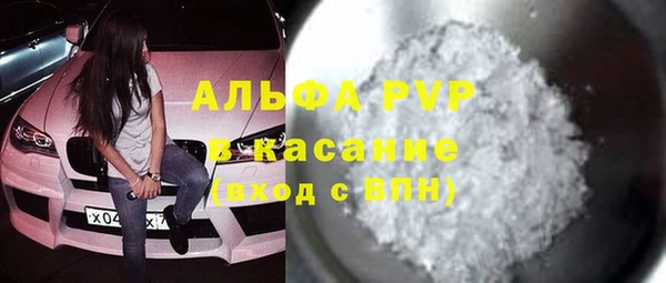 трава Каменногорск