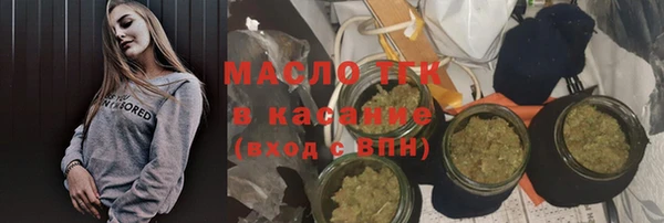 трава Каменногорск