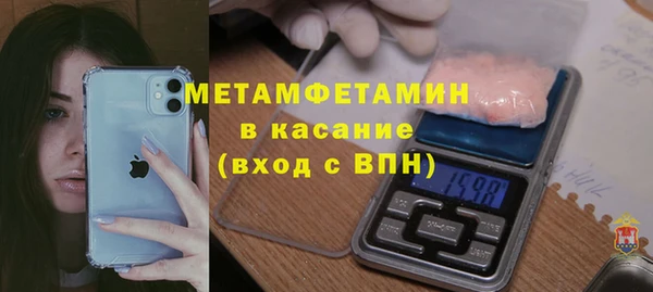 ECSTASY Каменка