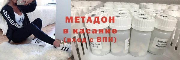 трава Каменногорск