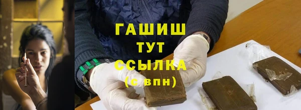 трава Каменногорск