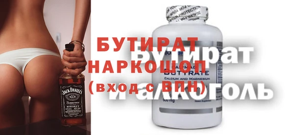 mix Каменск-Шахтинский