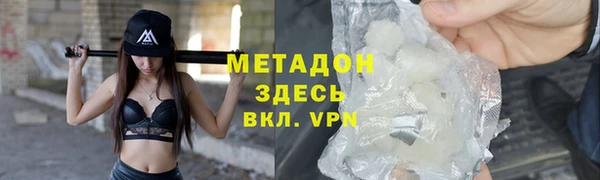 ECSTASY Каменка
