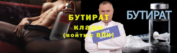 mix Каменск-Шахтинский