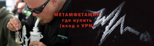mix Каменск-Шахтинский