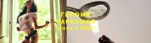 mix Каменск-Шахтинский
