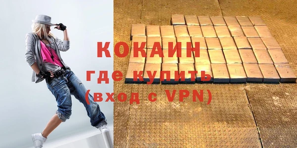 трава Каменногорск