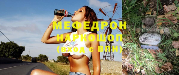 трава Каменногорск