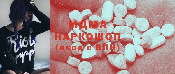 трава Каменногорск