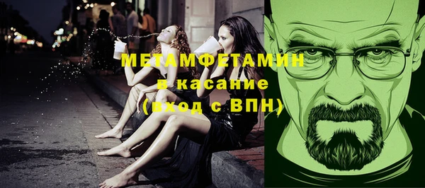 трава Каменногорск