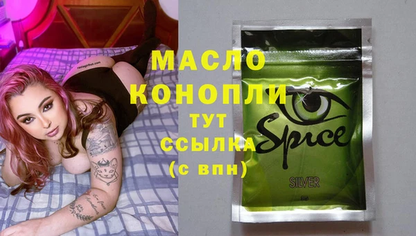 mix Каменск-Шахтинский