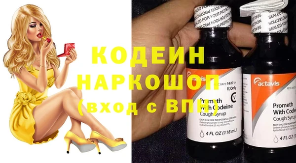 трава Каменногорск