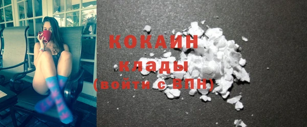 mix Каменск-Шахтинский