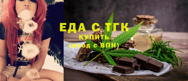 ECSTASY Каменка