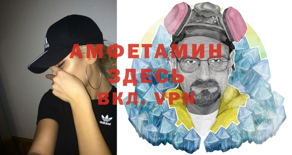 трава Каменногорск