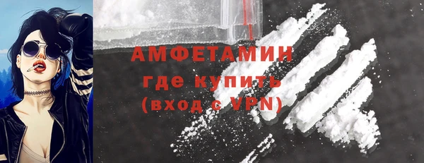 трава Каменногорск
