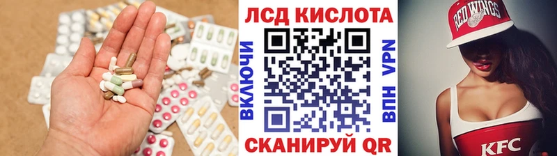 Лсд 25 экстази кислота  Купить  Заринск 