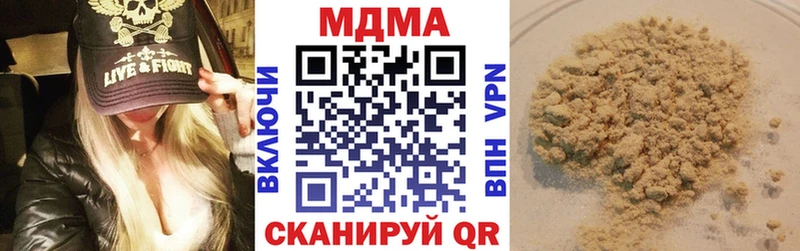 Купить  Заринск  МДМА VHQ 