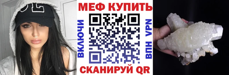 МЯУ-МЯУ мяу мяу  Купить где  Заринск 