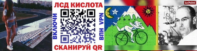 Купить Заринск Марки N-bome 1,5мг