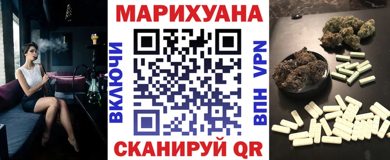 Конопля план  Купить  Заринск 